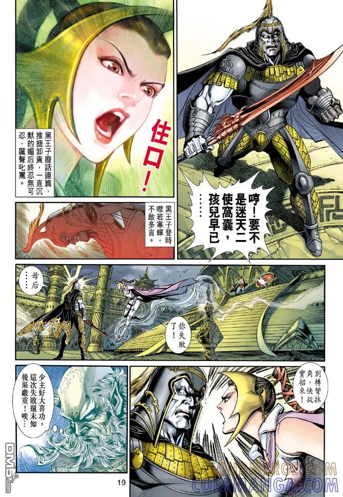 第19页