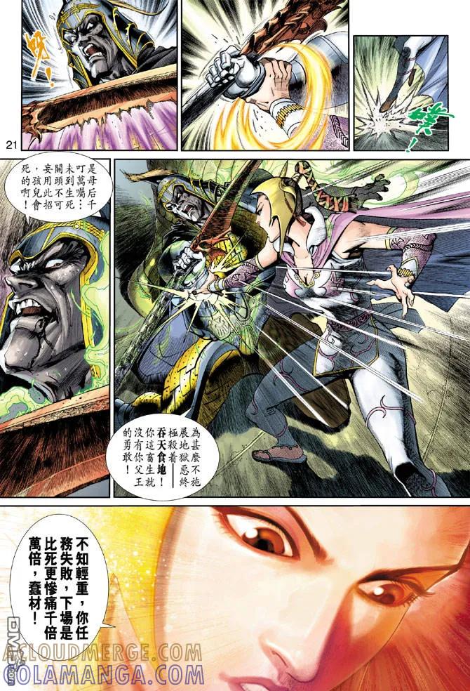 第21页