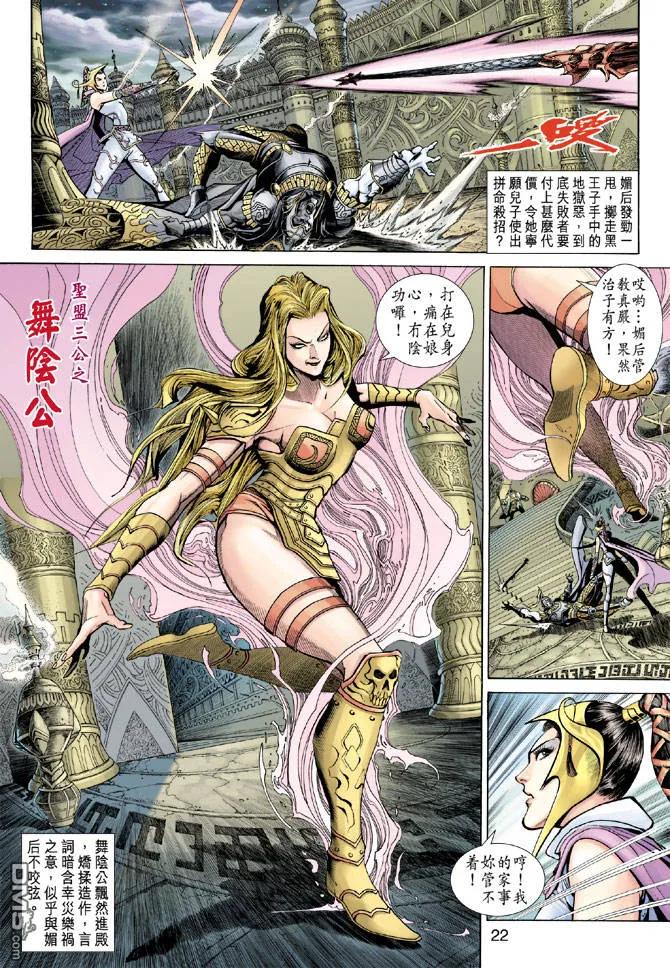 第22页
