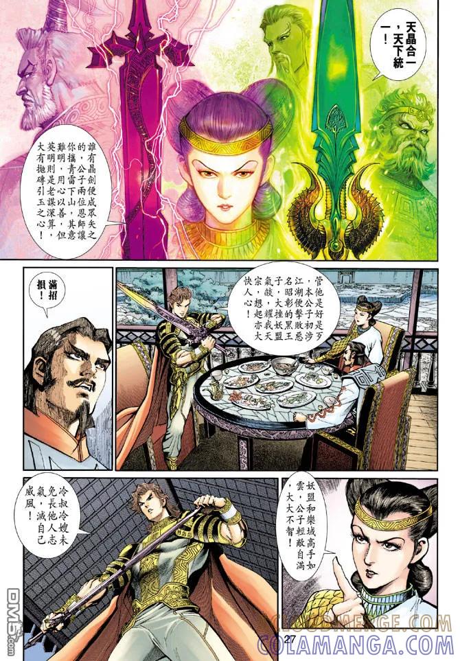 第27页