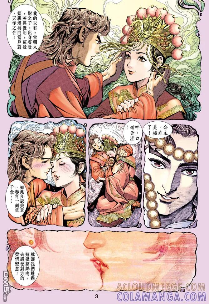 第3页