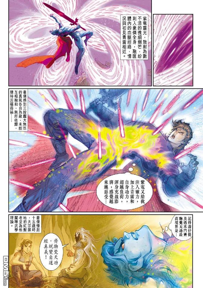 第30页
