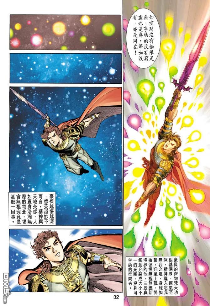 第32页