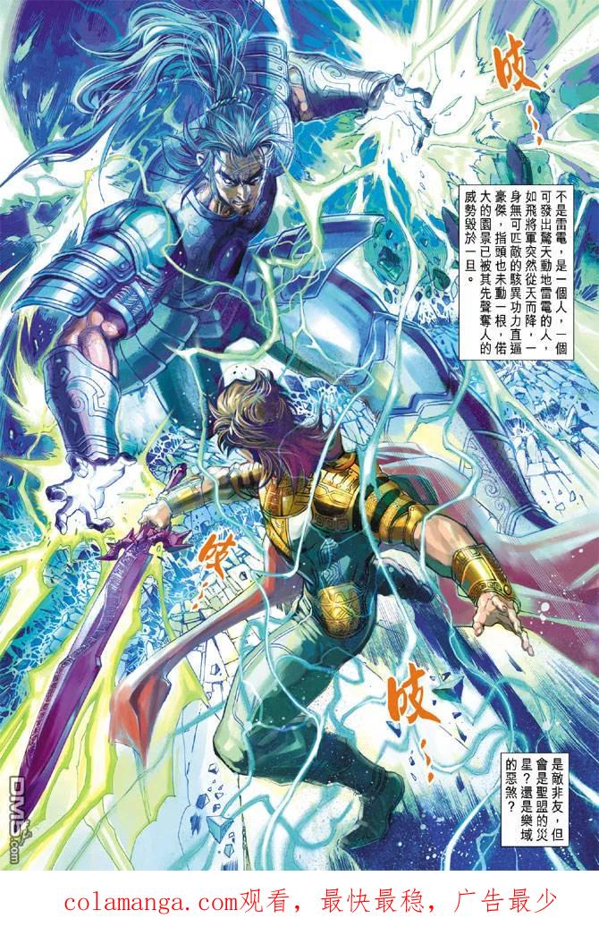 第38页