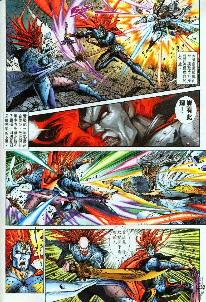 第18页