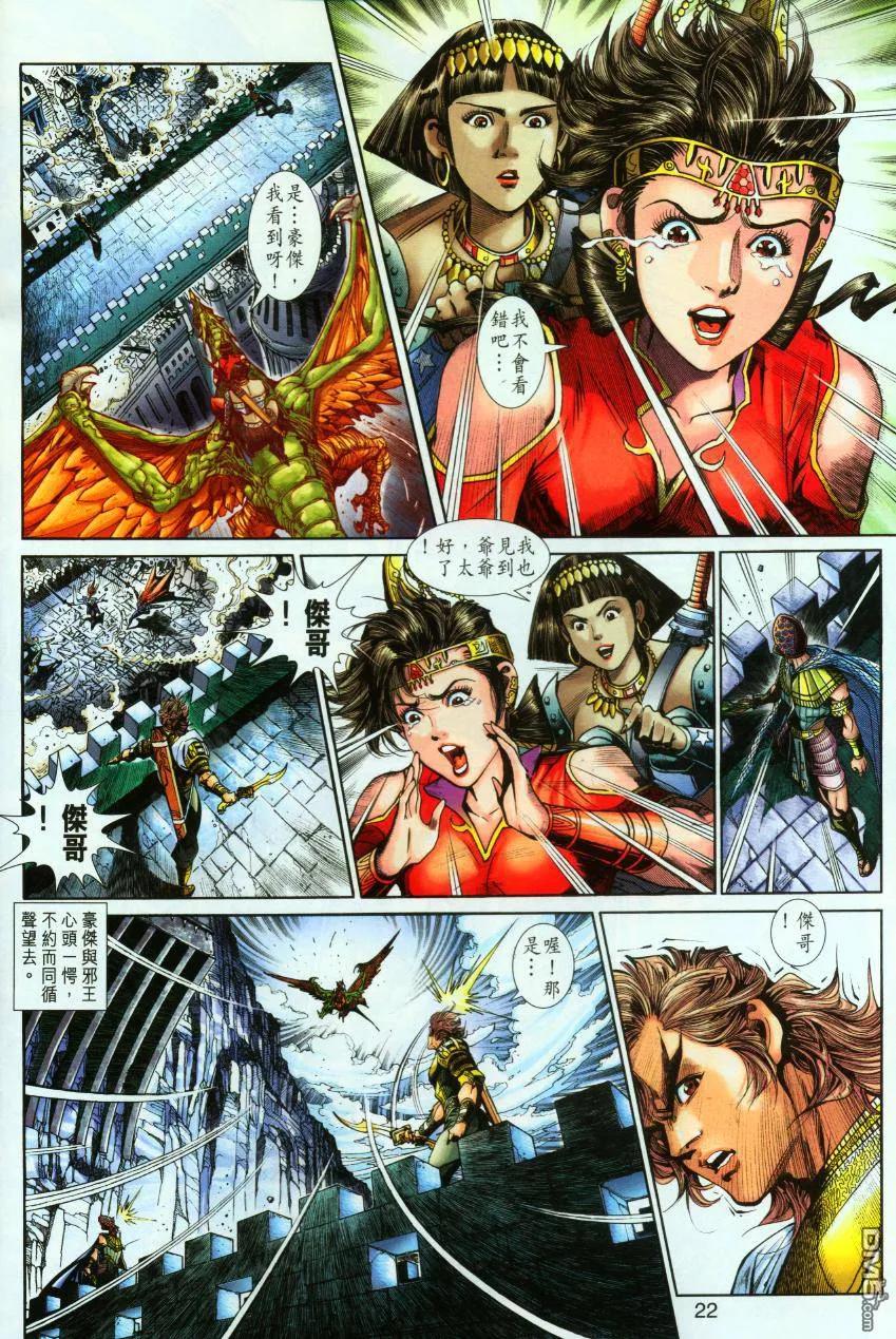 第22页