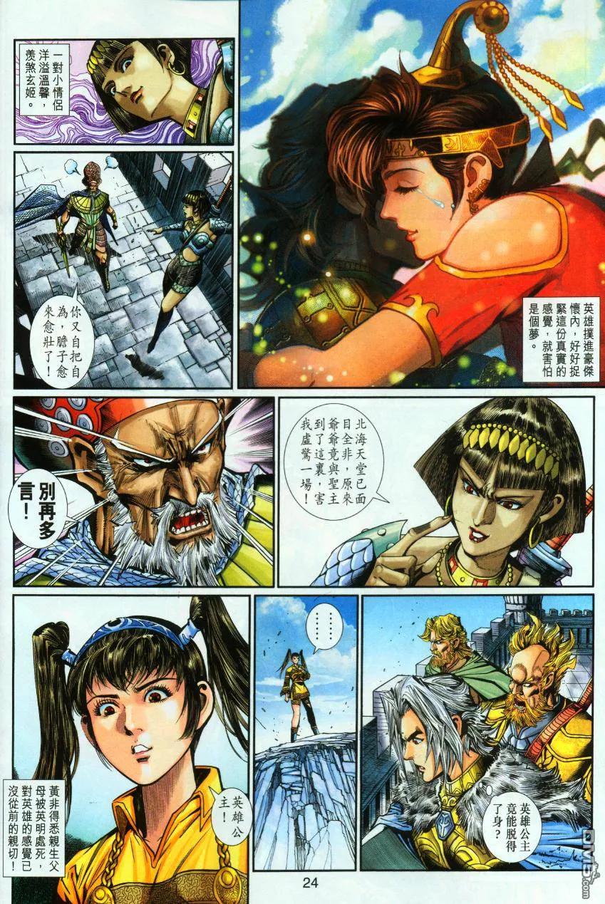 第24页