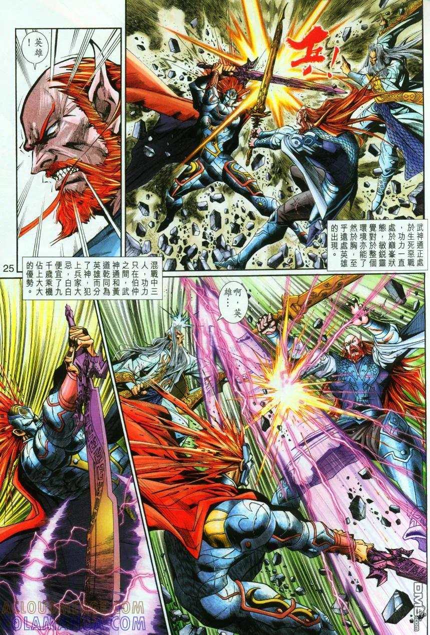 第25页