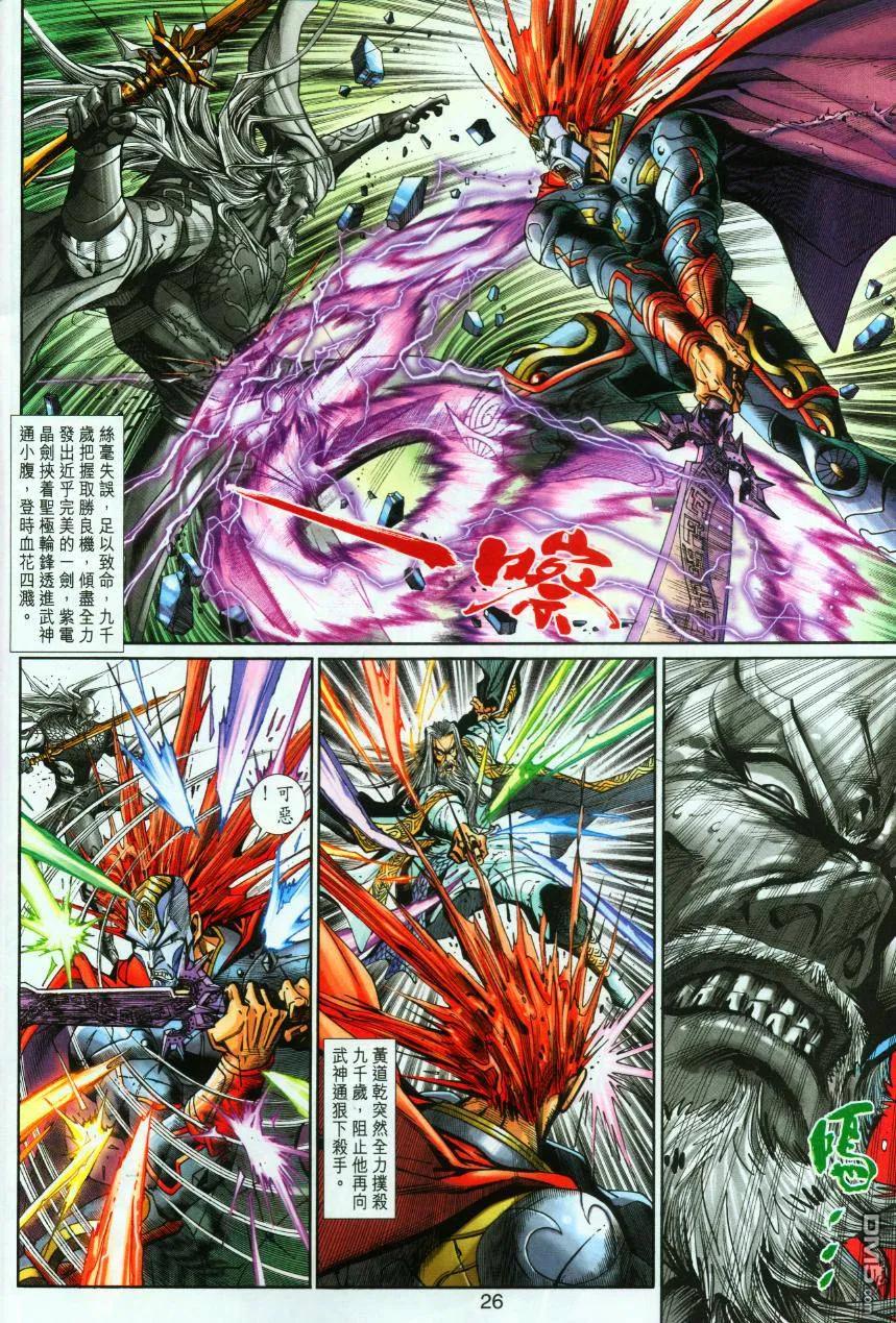 第26页
