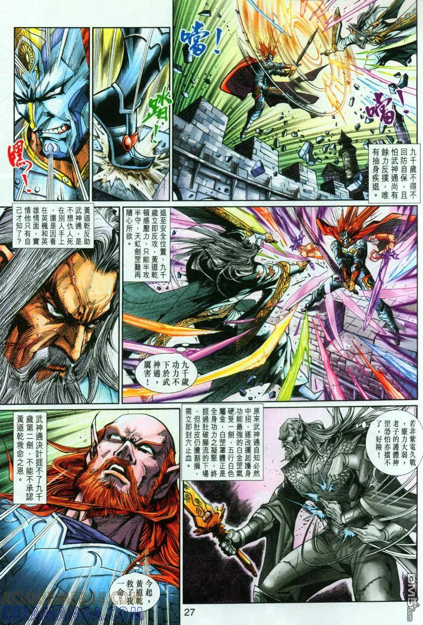 第27页