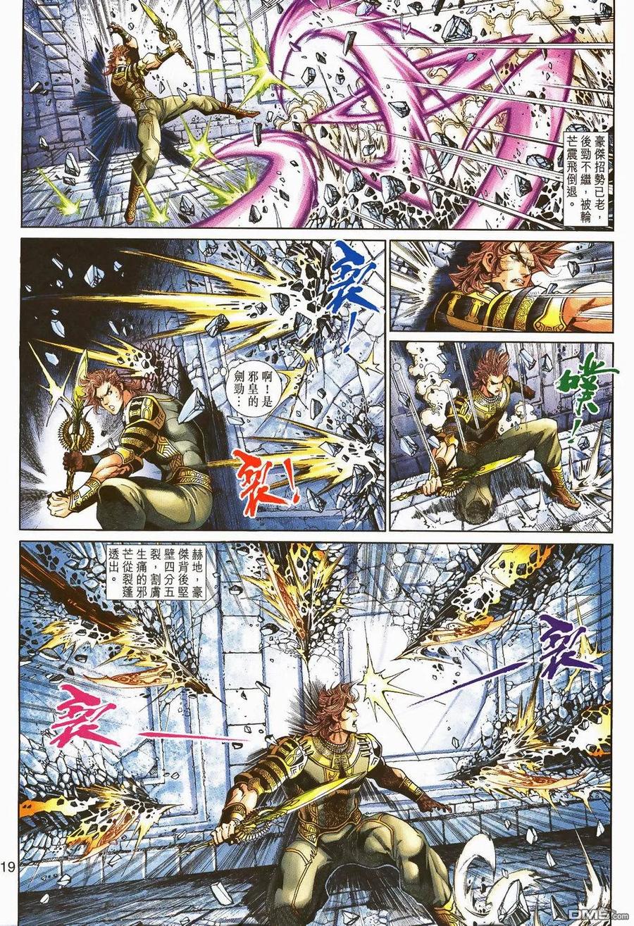 第18页