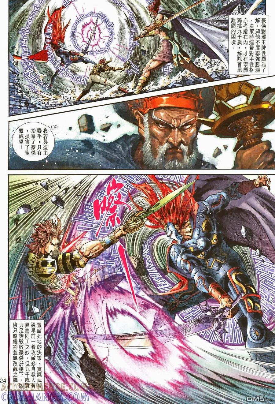 第22页