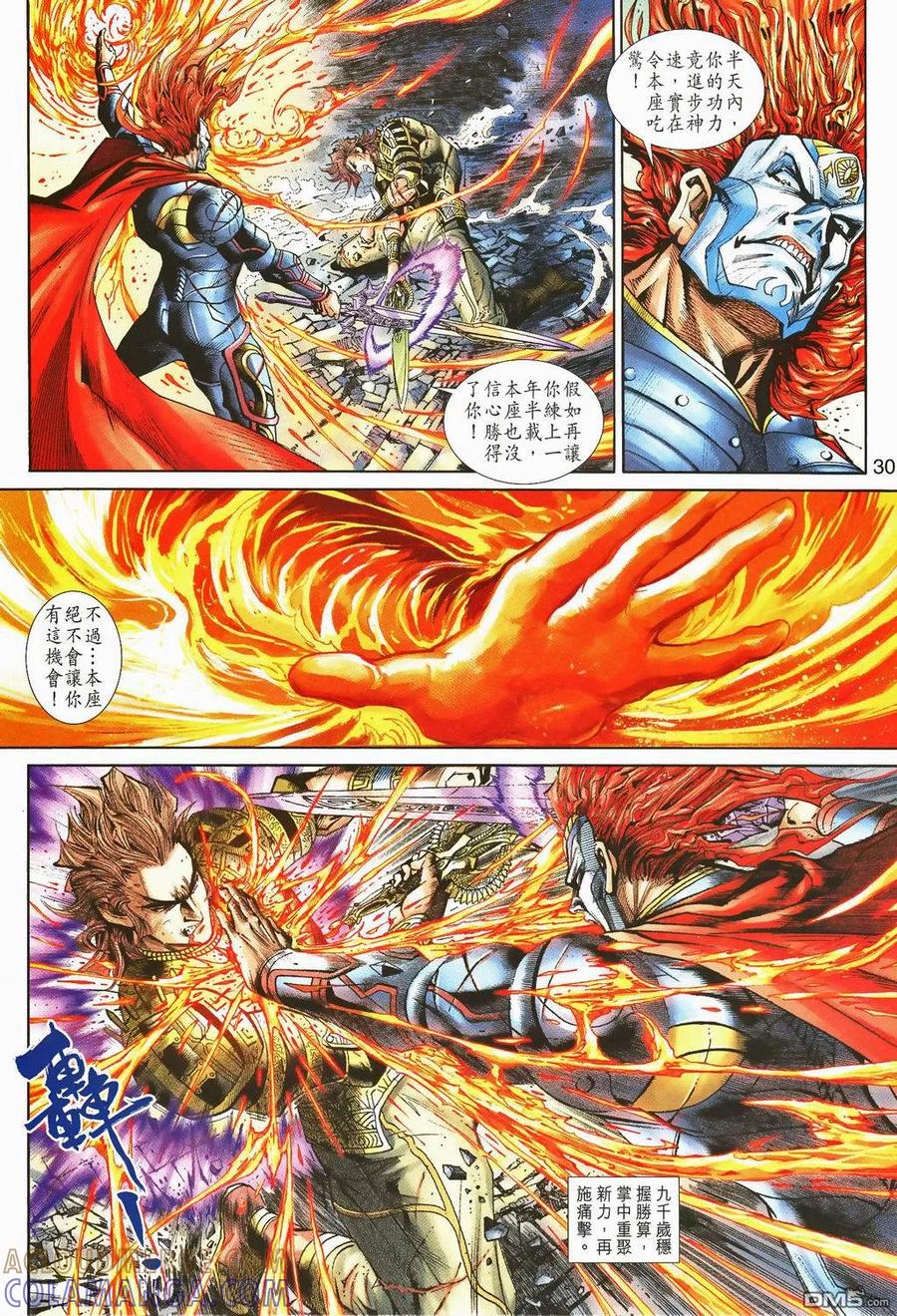 第28页