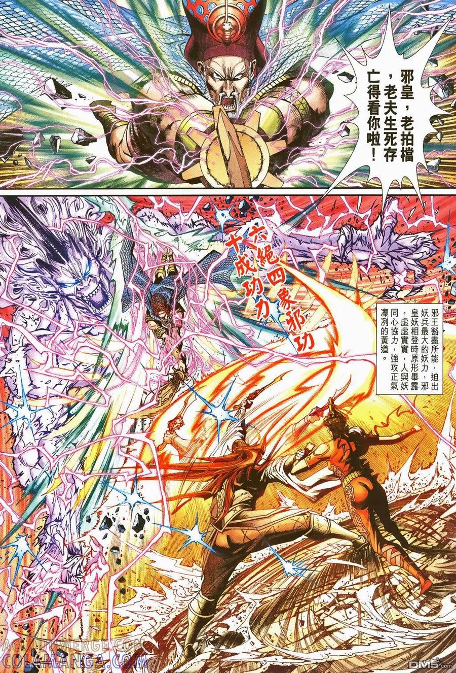 第31页