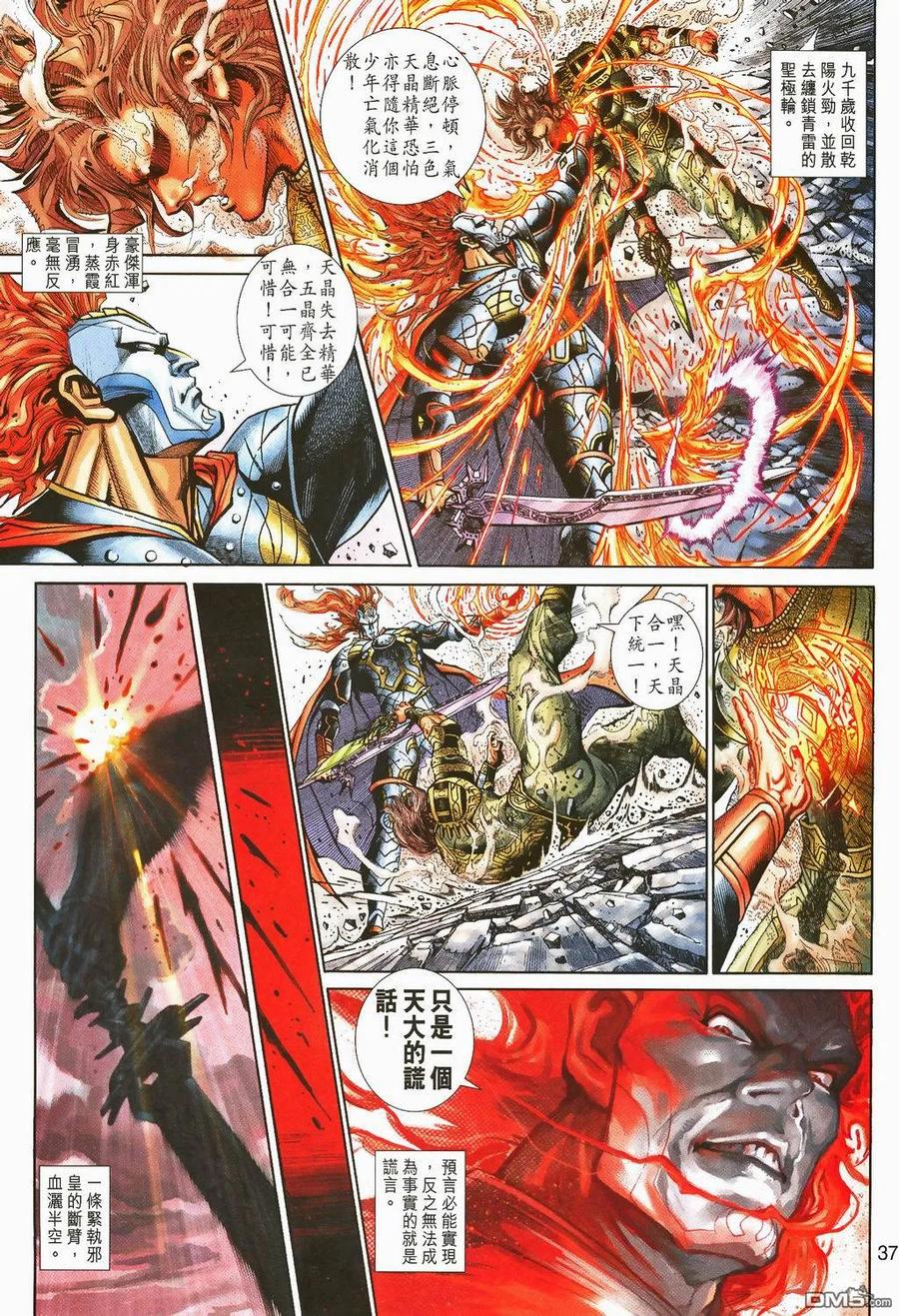 第35页