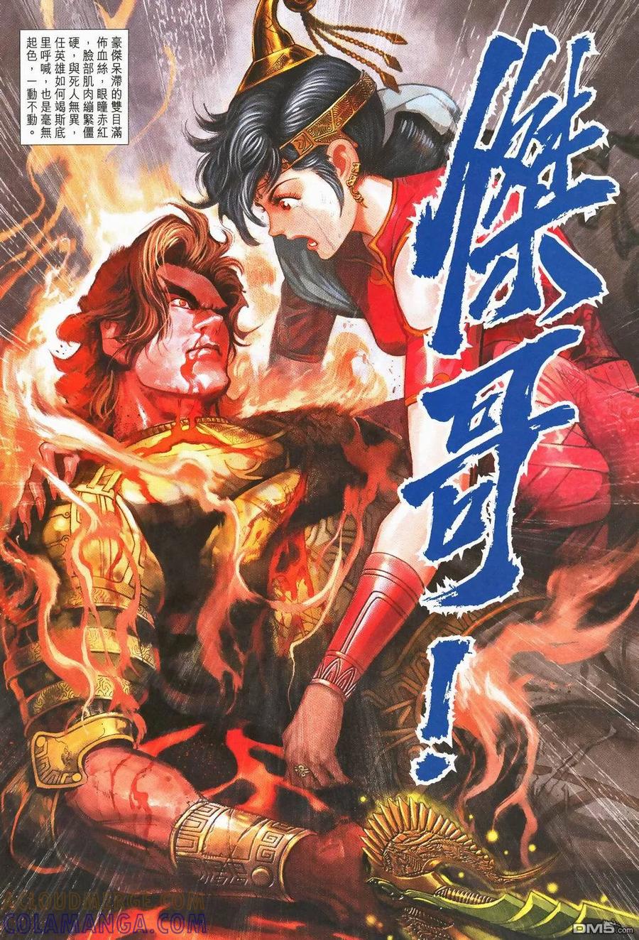 第40页