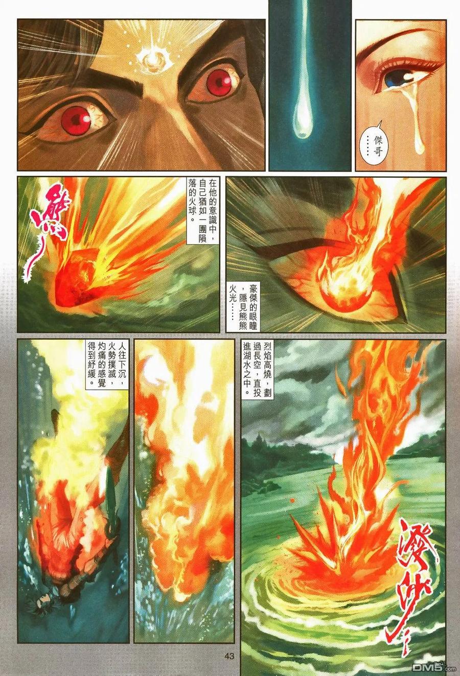第41页