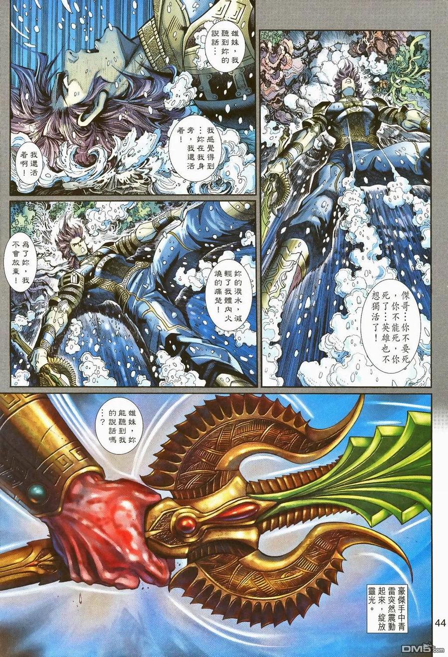 第42页