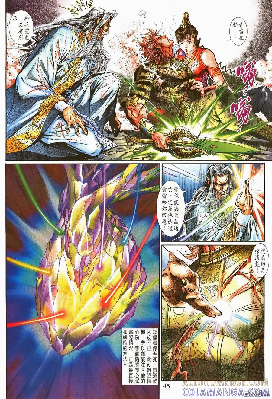 第43页