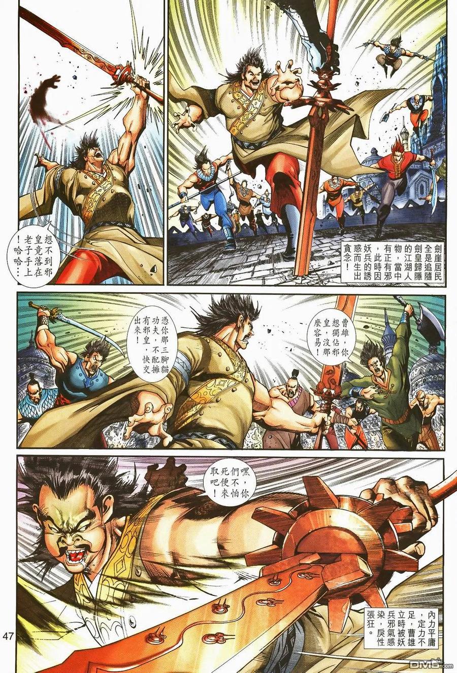 第45页