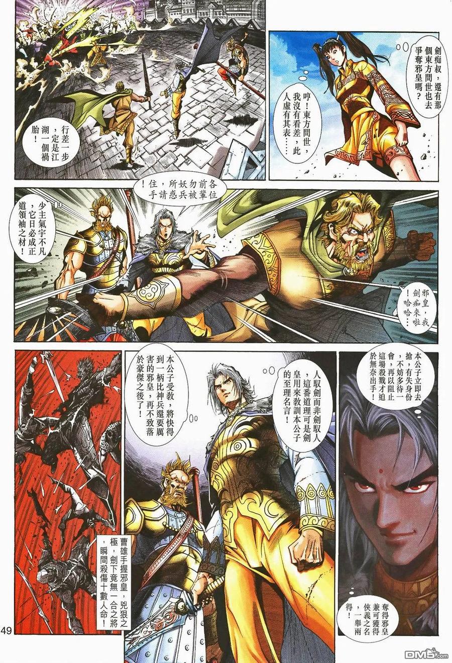 第47页