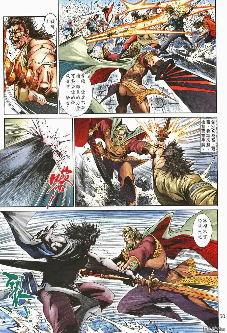 第48页