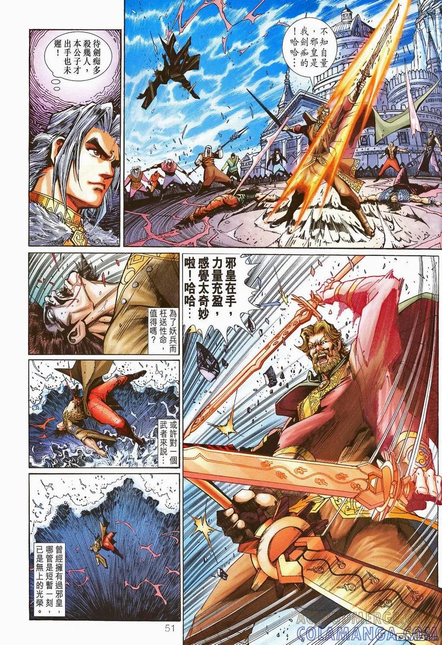 第49页