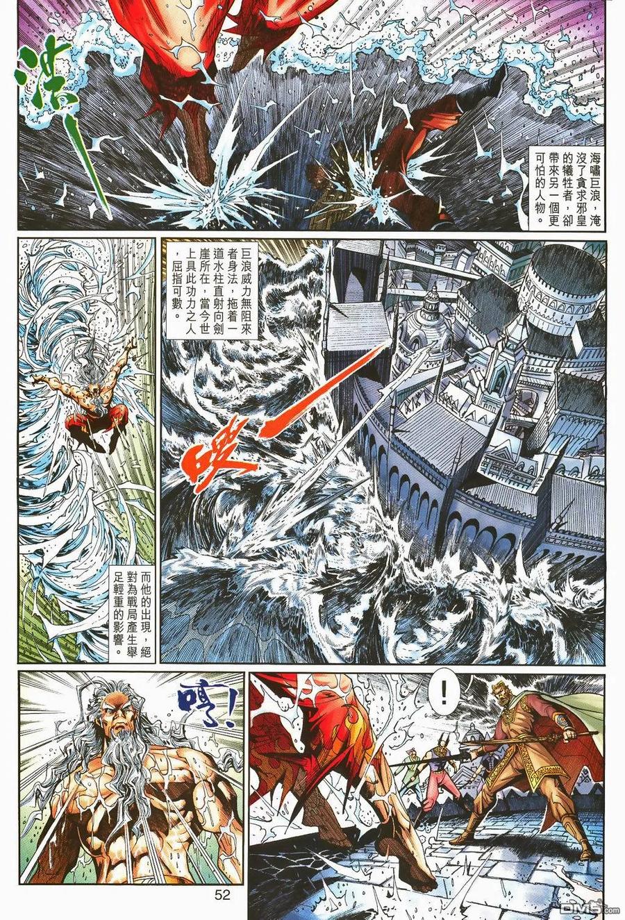 第50页