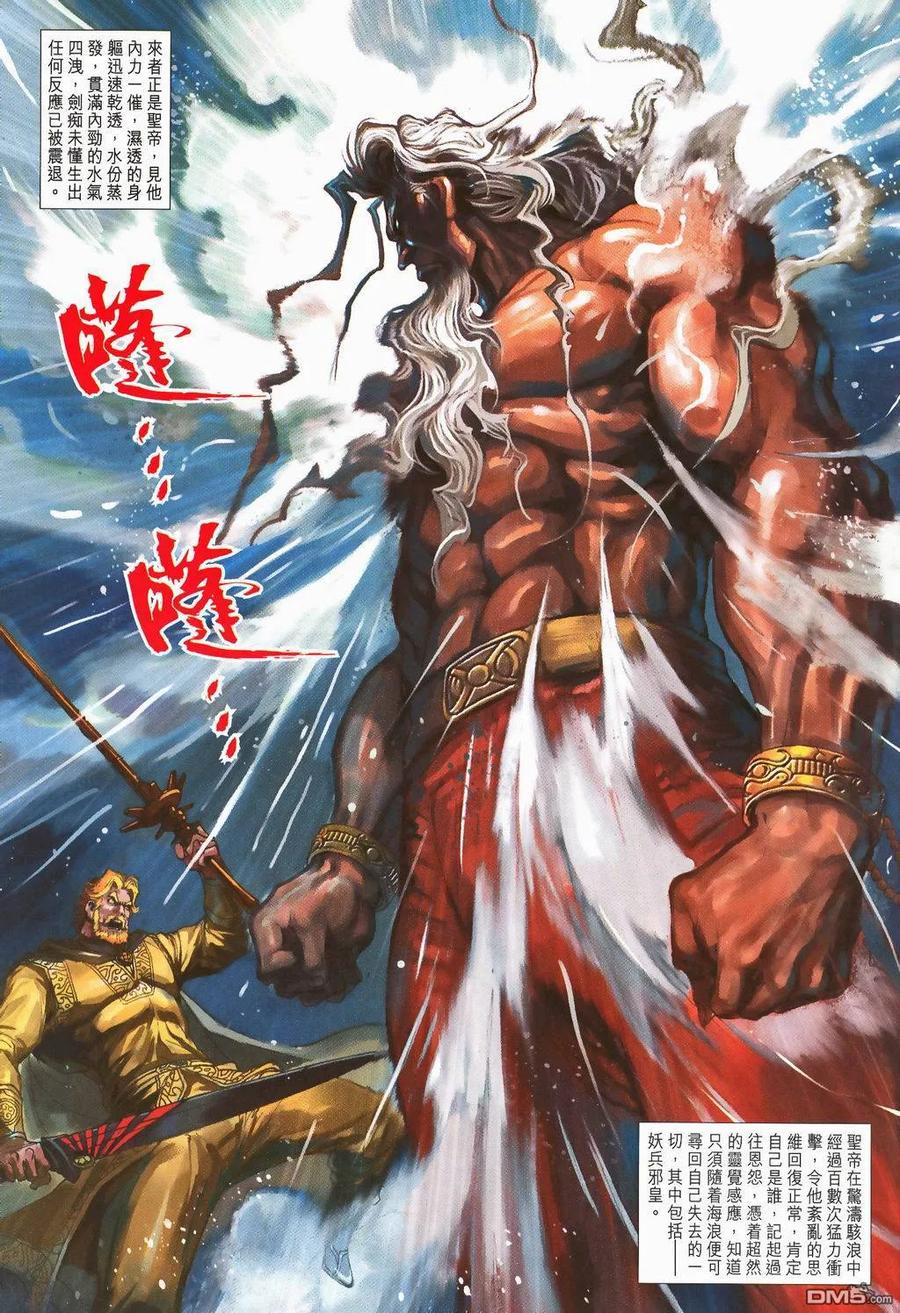 第51页