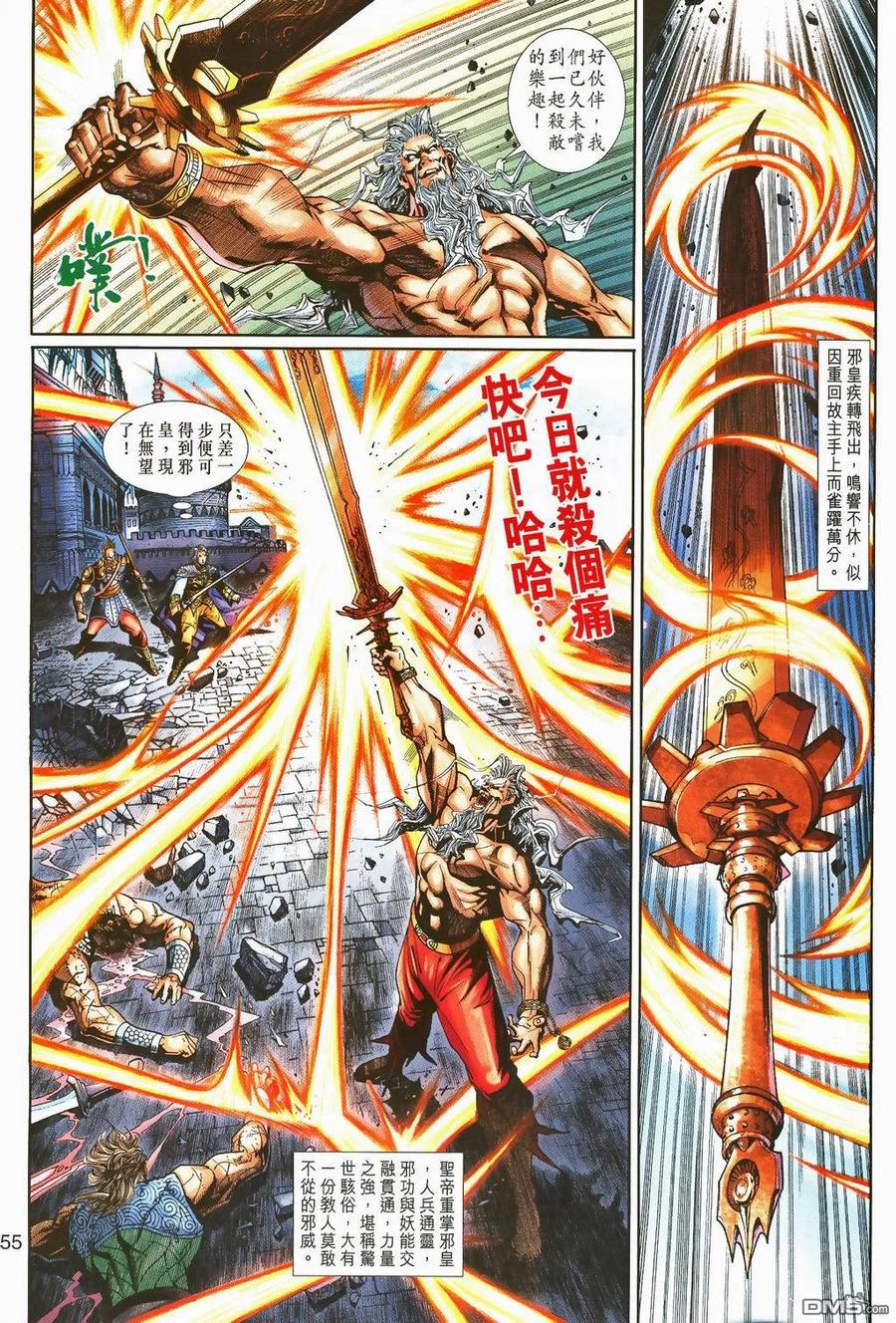 第53页