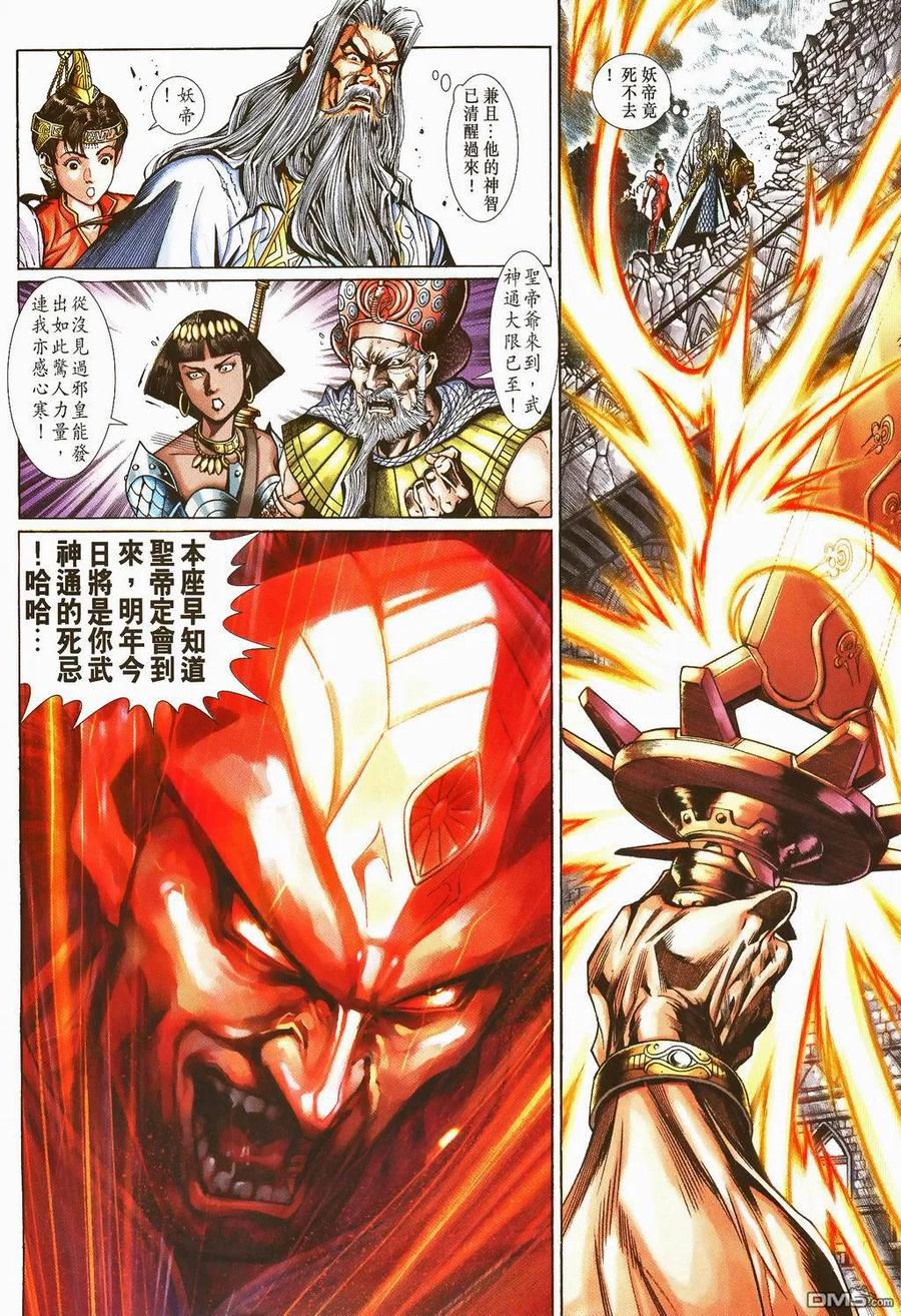 第54页