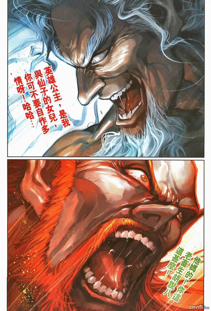 第56页