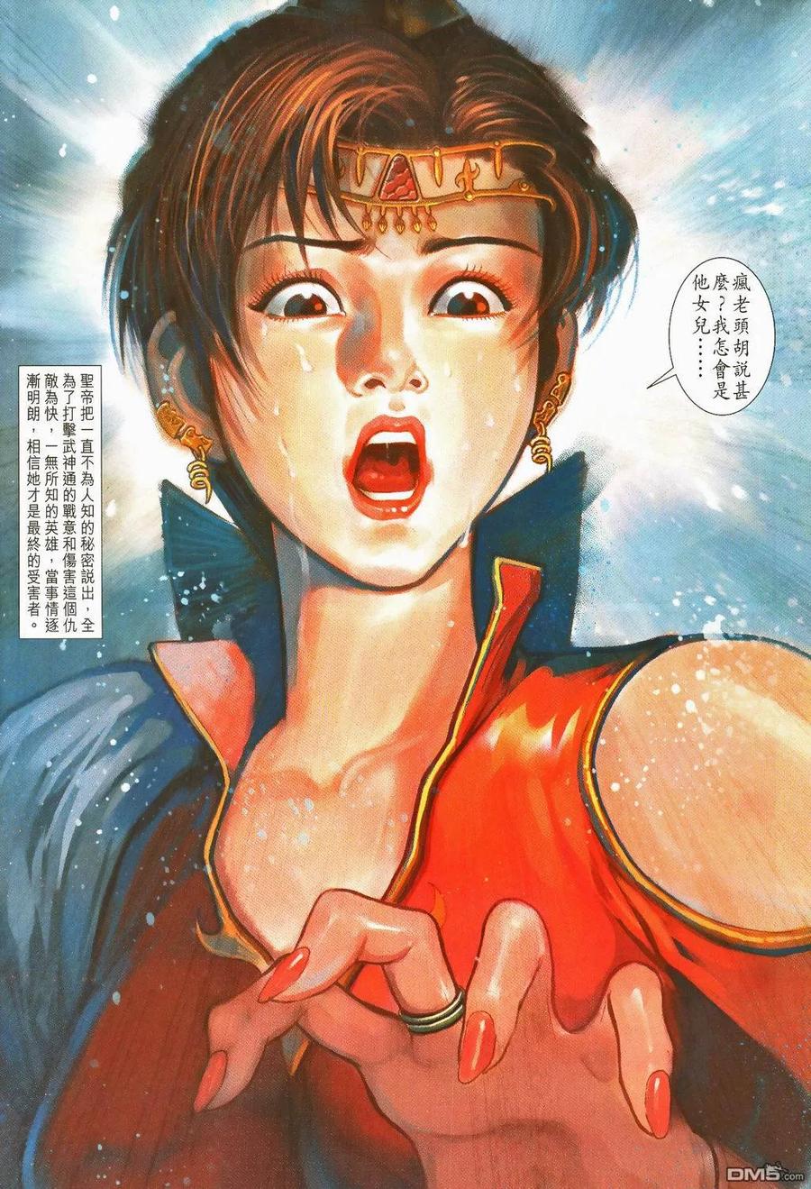 第57页