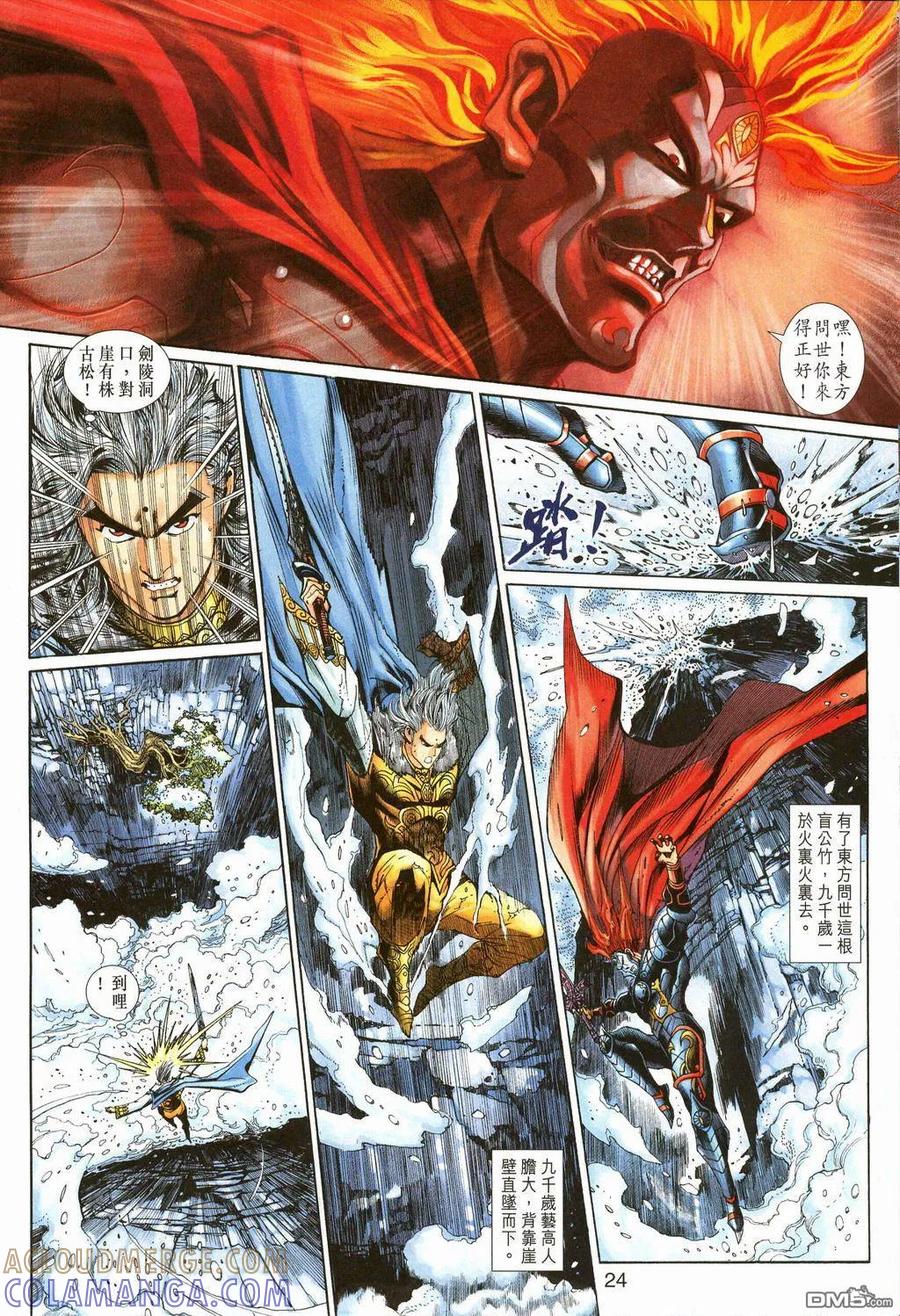 第23页