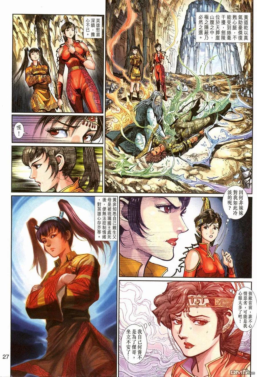 第26页