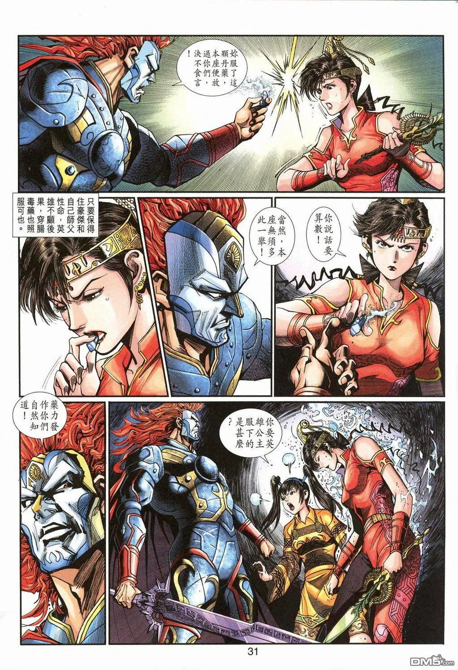 第30页