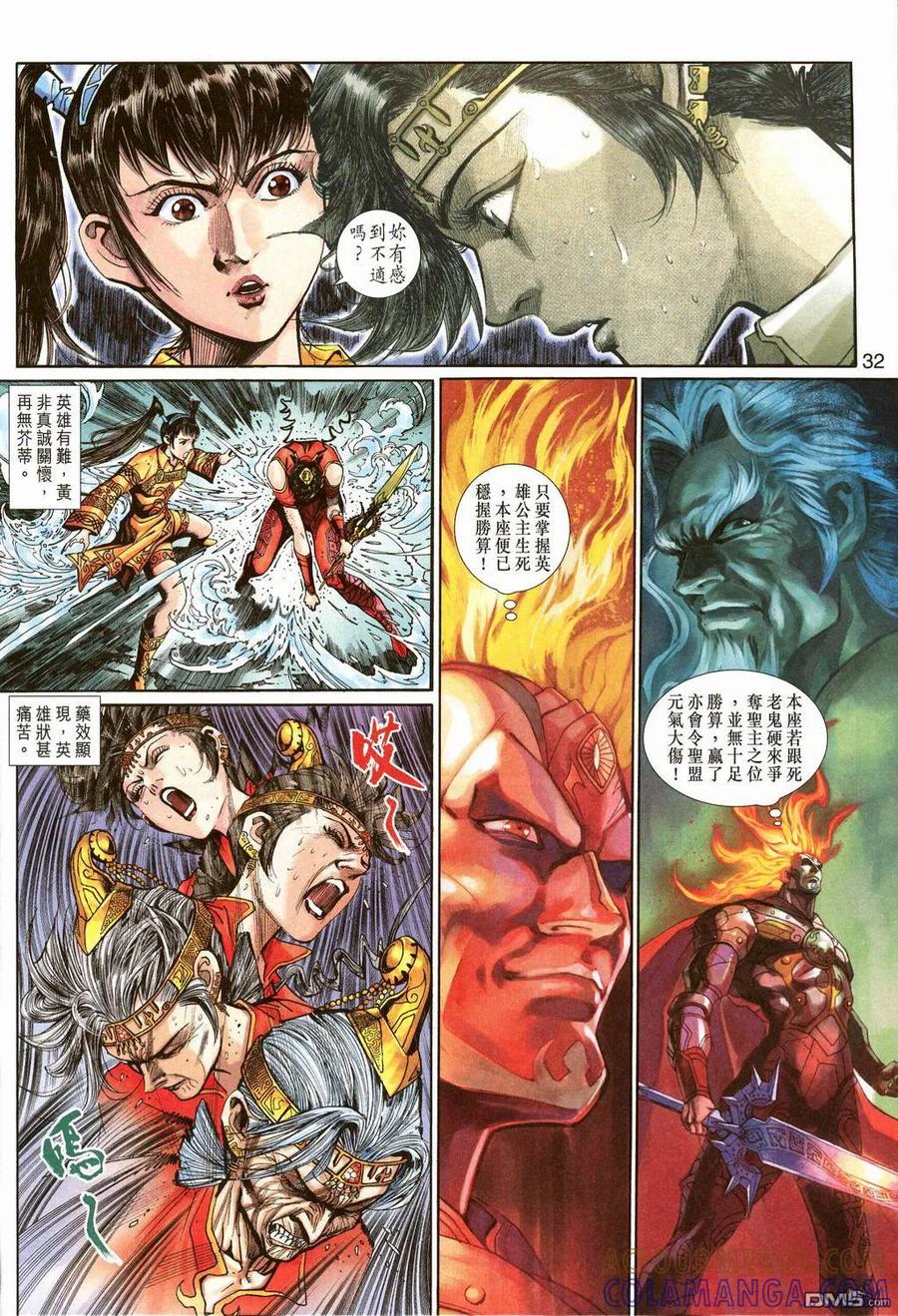 第31页