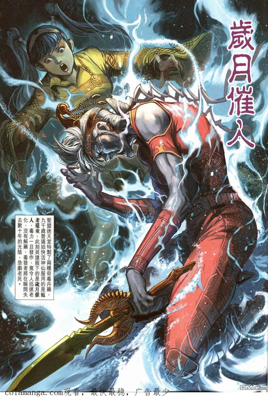 第32页