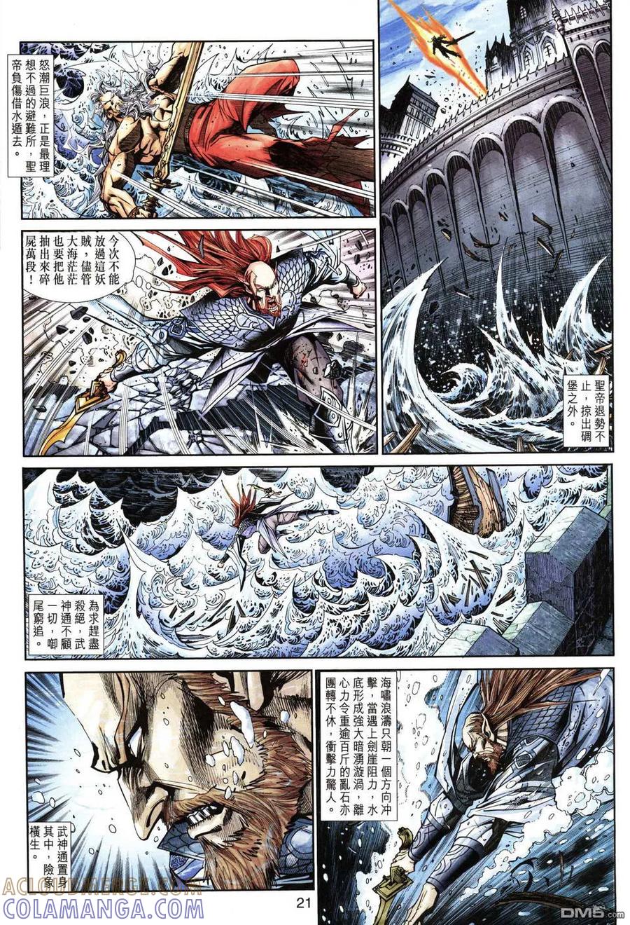 第21页