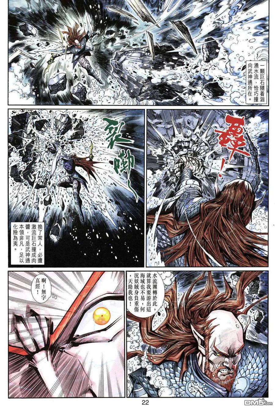 第22页
