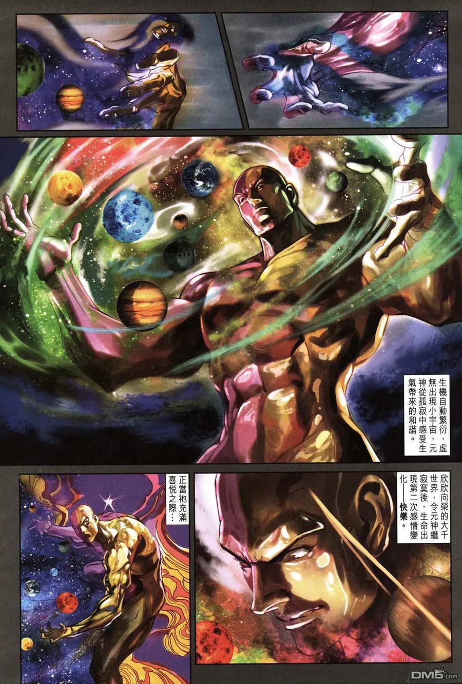 第28页