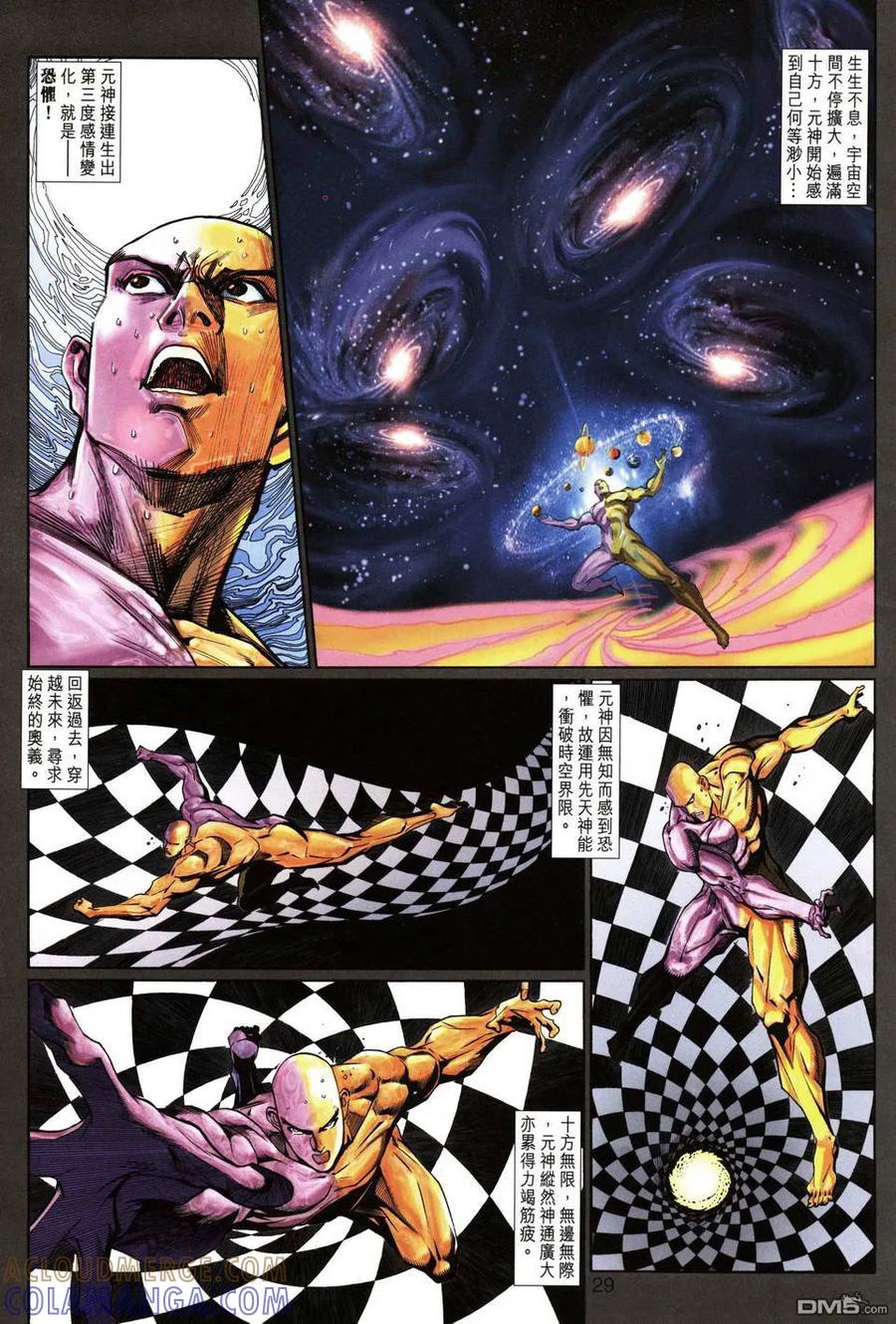第29页