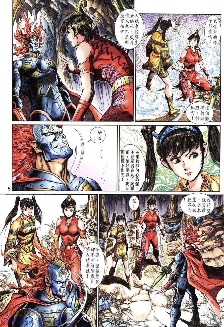第5页