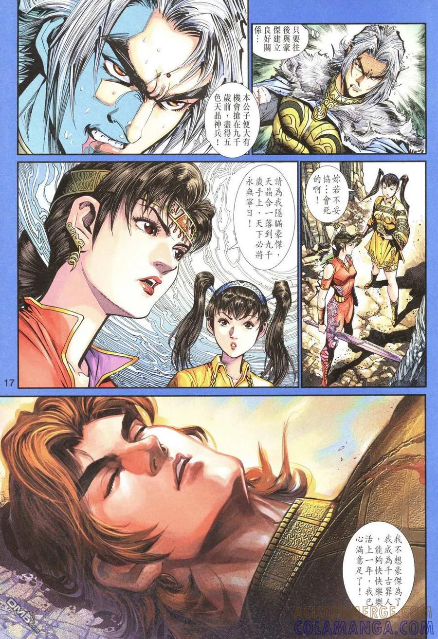 第17页