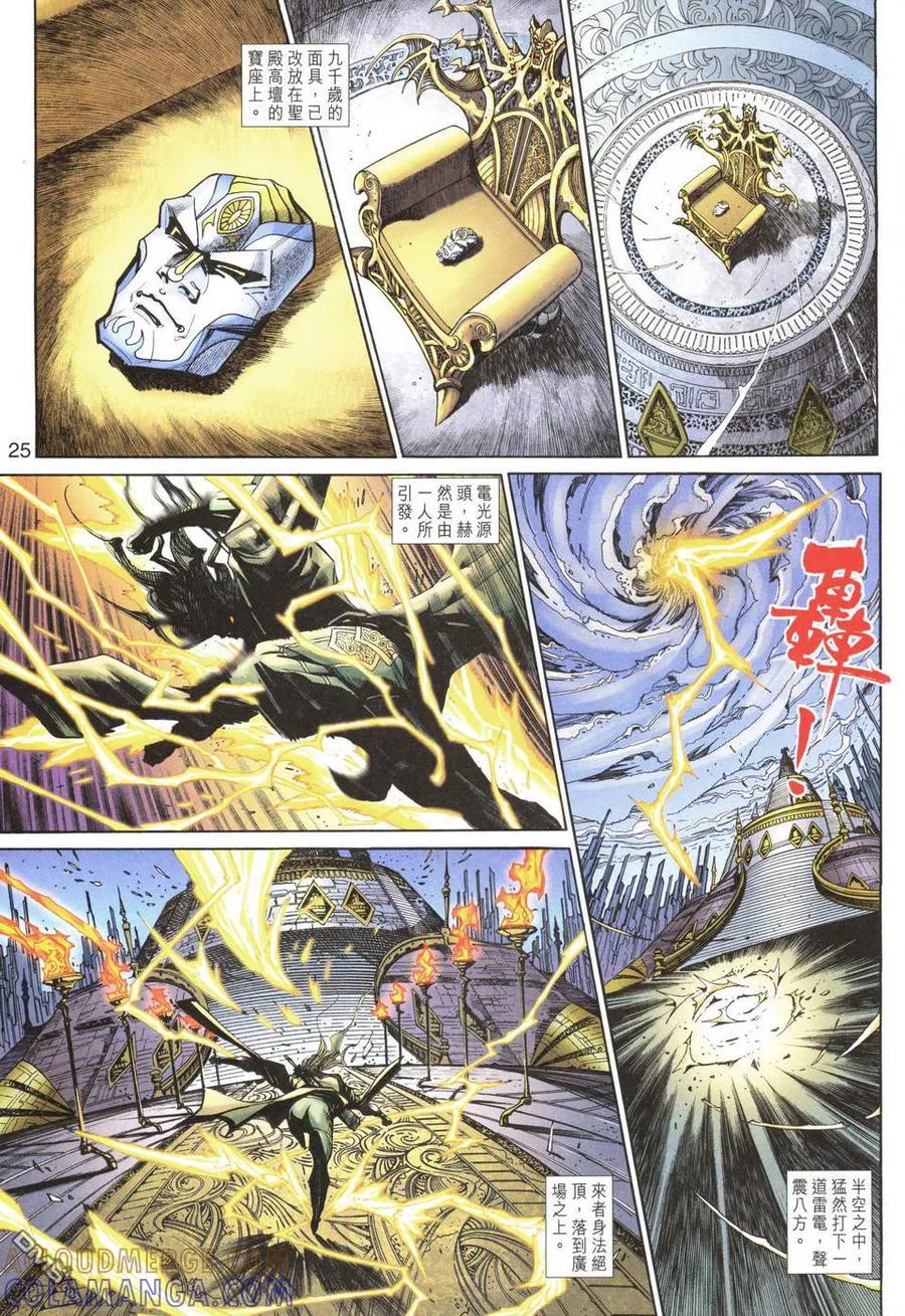 第25页