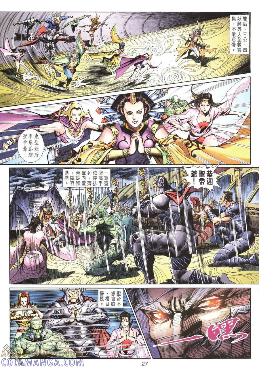 第27页