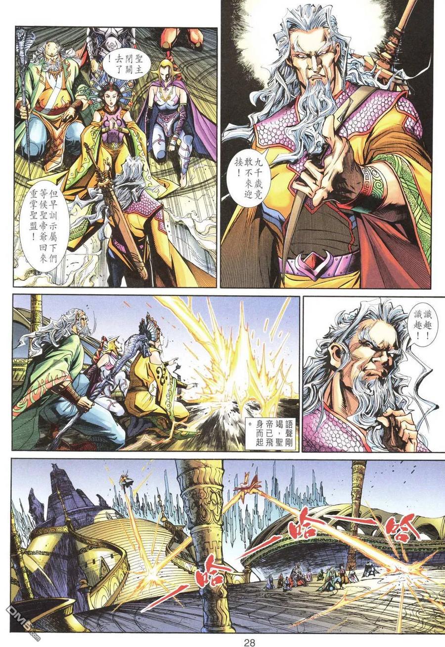 第28页