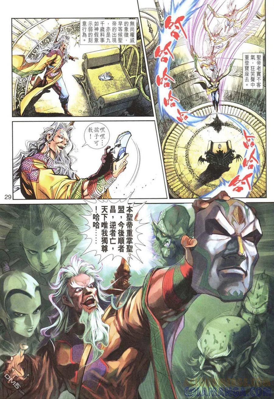 第29页