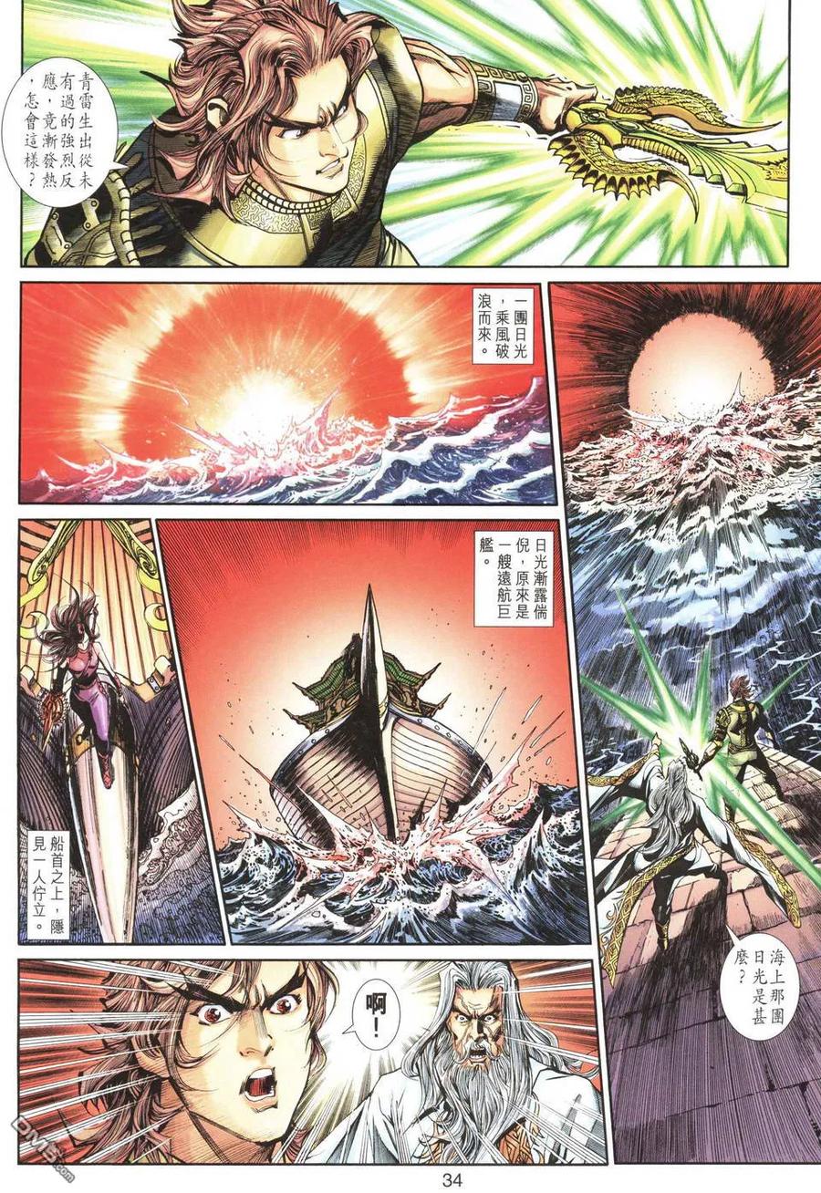 第34页