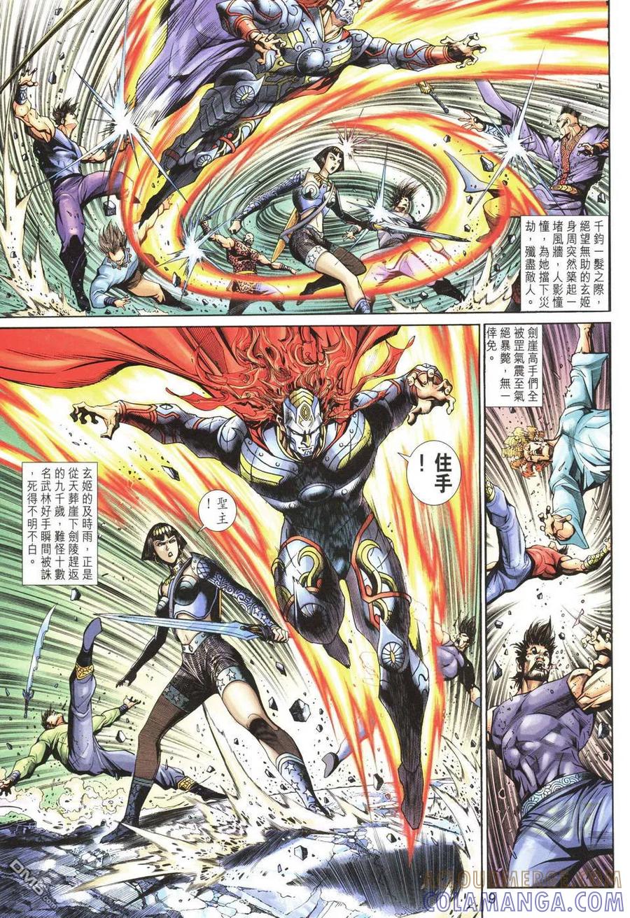 第9页